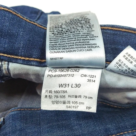 Levi's 311 Women's Blue Shaping Skinny Jeans - Picture 11 of 11